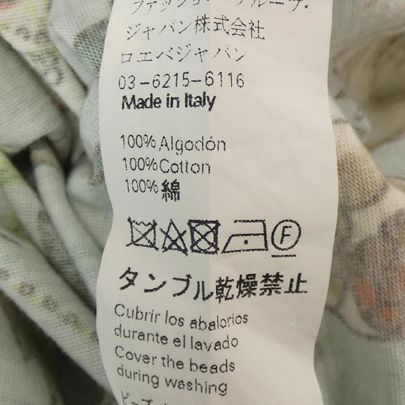 LOEWE Top - Hàng hiệu Authentic 641919