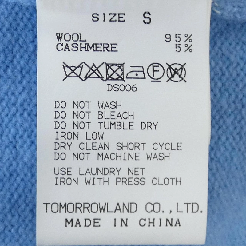 MacPhee cardigan 628639