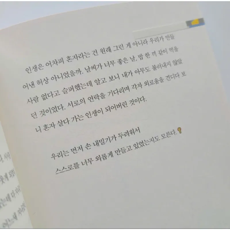 내가 같이 뛰어내려 줄게 796391