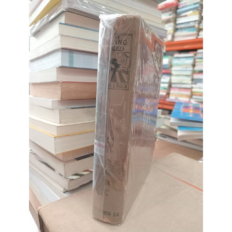 The living reed - Pearl S. Buck 549403