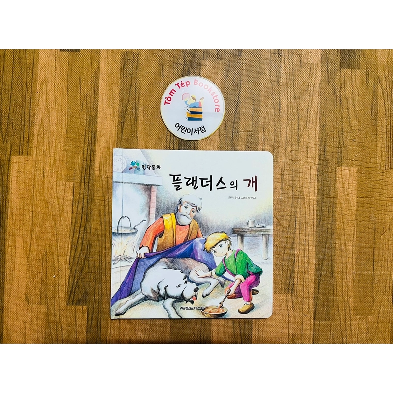 𝐒𝐞𝐭 𝐭𝐫𝐮𝐲𝐞̣̂𝐧 𝐜𝐨̂̉ 𝐭𝐢́𝐜𝐡 𝐛𝐢̀𝐚 𝐜𝐮̛́𝐧𝐠 𝐤𝐡𝐨̂̉ 𝐤𝐡𝐨̉- tiếng Hàn 501530