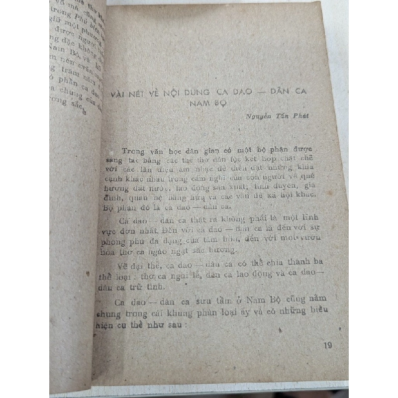 Ca dao dân ca nam bộ - nhiểu tác giả 931324