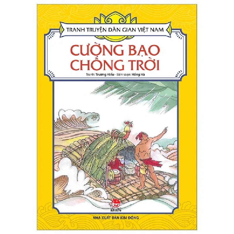 Tranh Truyện Dân Gian Việt Nam - Cường Bạo Chống Trời - Trương Hiếu, Hồng Hà 188364