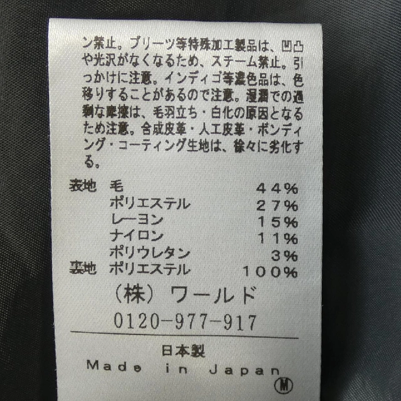 Không tên UNTITLED Váy 652861