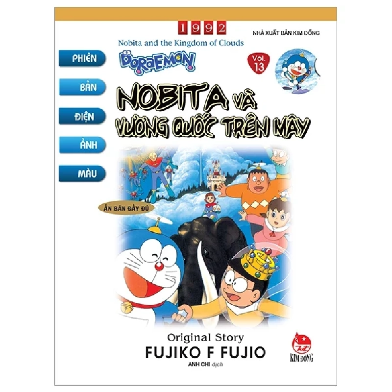 Doraemon - Phiên Bản Điện Ảnh Màu - Ấn Bản Đầy Đủ - Tập 13: Nobita Và Vương Quốc Trên Mây - Fujiko F Fujio 318200