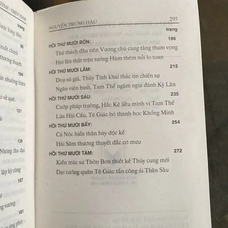 ĐẠI CHIẾN SƠN TINH - THỦY TINH (XB 2001) 969888