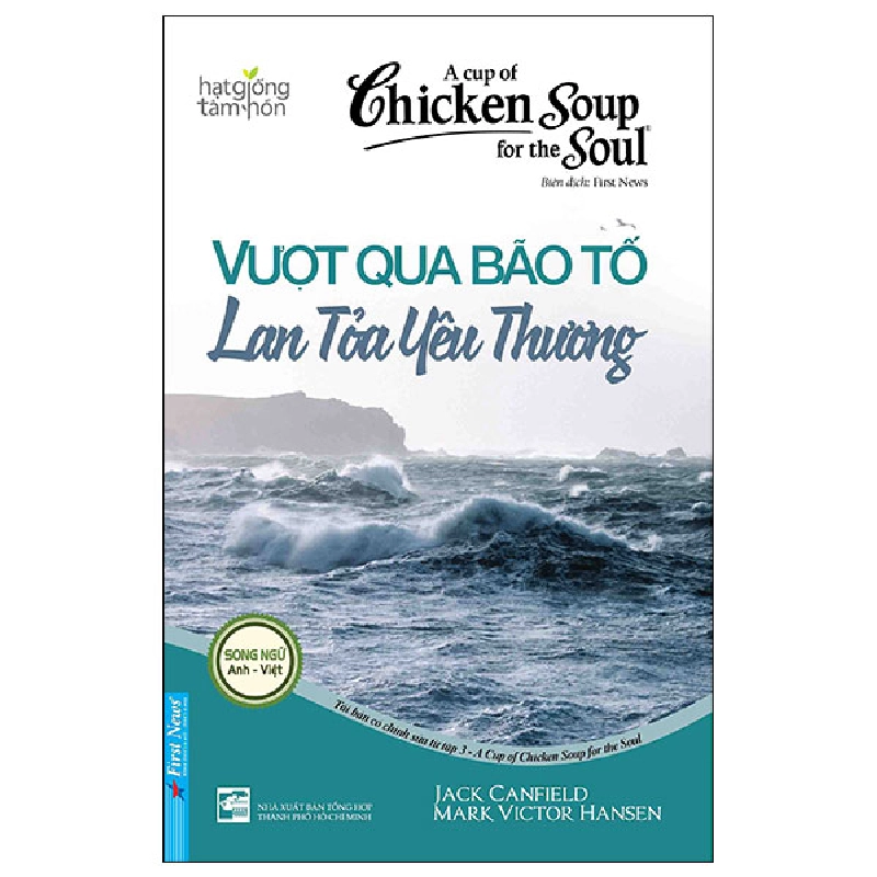 A Cup Of Chicken Soup For The Soul - Vượt Qua Bão Tố - Lan Tỏa Yêu Thương (Song Ngữ Anh-Việt) - Jack Canfield, Mark Victor Hansen (Mới 100%) Nghệ thuật sống, First News - SÁCH ĐẠI HỌC 481119
