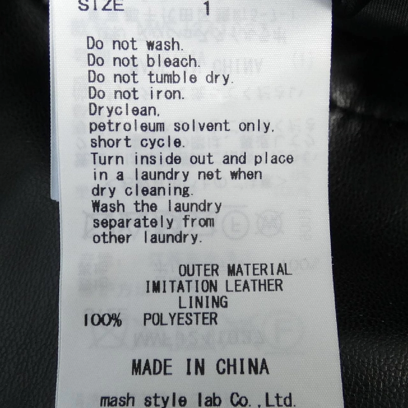 【Mã giảm giá】Áo khoác MIESROHE 634973