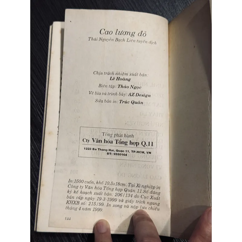 Cao lương đỏ 695436