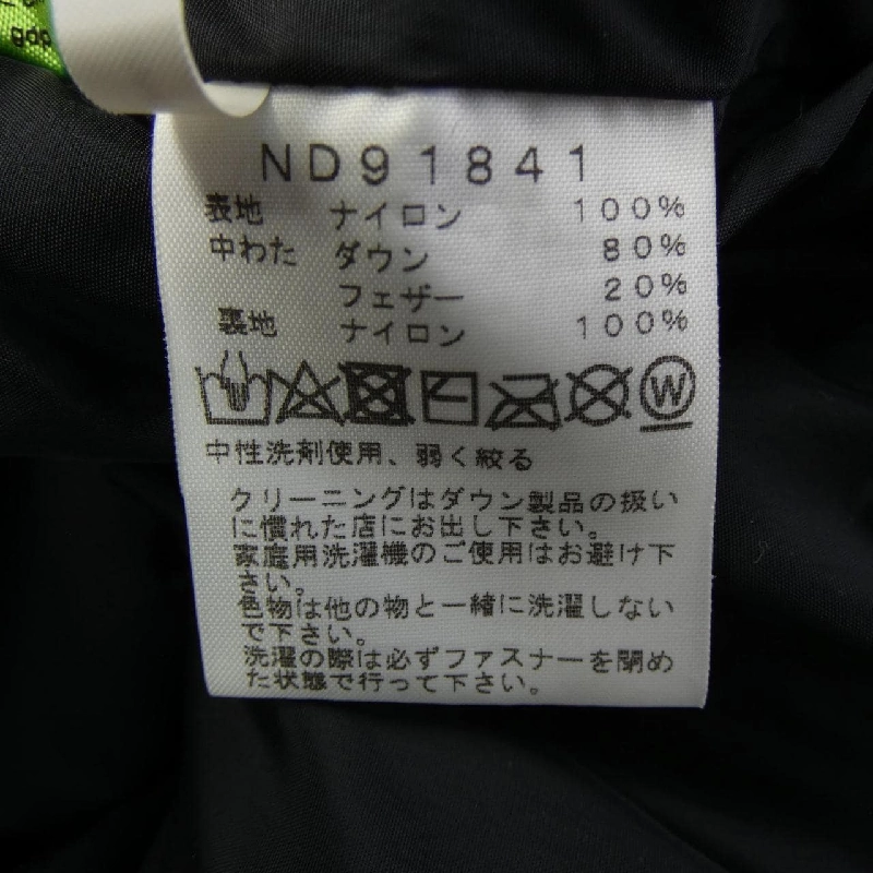 The North Face Áo khoác lông vũ - Hàng hiệu Chính hãng 897407