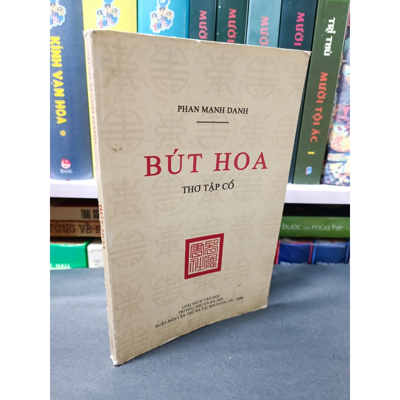 Bút hoa thơ tập cổ (Phan Mạnh Danh) 317650