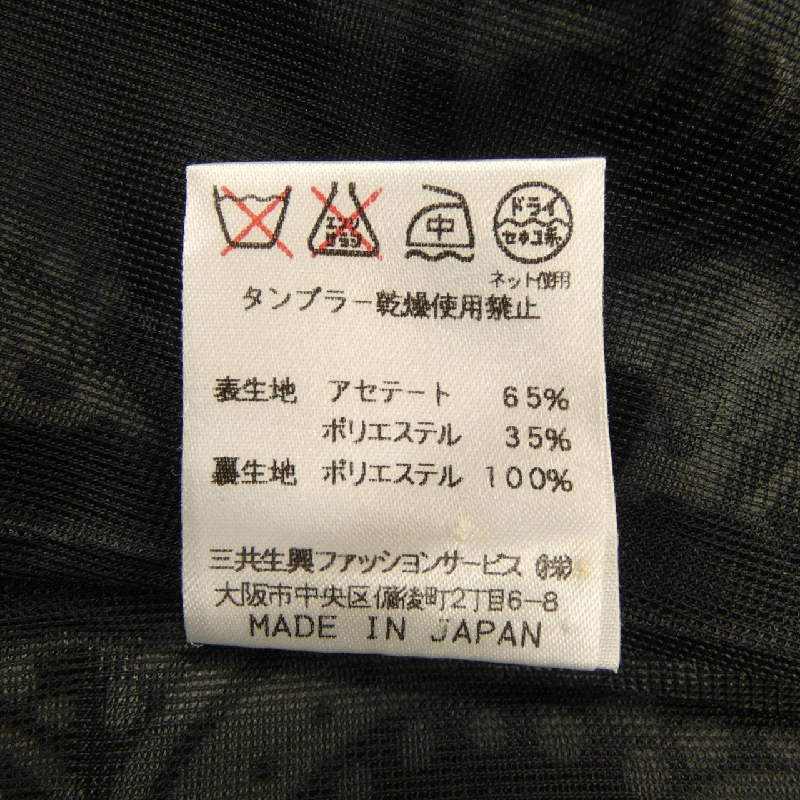 Thời trang LEONARD FASHION - Váy - Hàng hiệu Authentic 648131