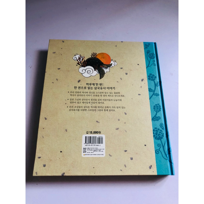 ✨📚 SÁCH TRUYỆN CỔ TÍCH KINH ĐIỂN TIẾNG HÀN QUỐC 📚✨ 544101