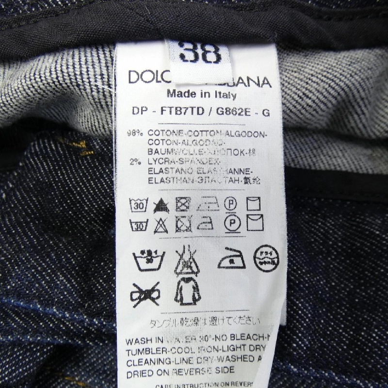 Dolce & Gabbana DOLCE&GABBANA FTB7TD/G862E Jeans 648446