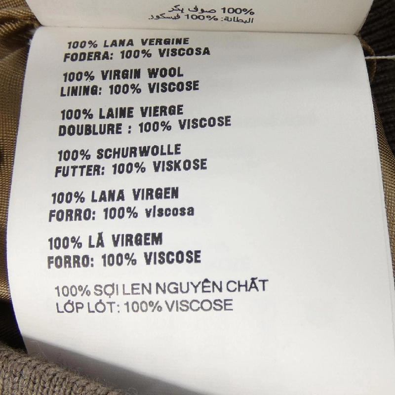 MIU MIU MIU MIU Logo ML943 S232 15PM Áo khoác - Hàng hiệu Chính hãng 811936