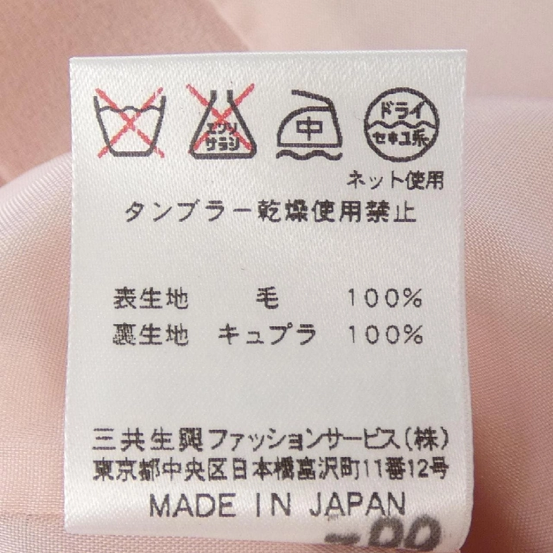 Thời trang LEONARD FASHION - Hàng hiệu Authentic 827233