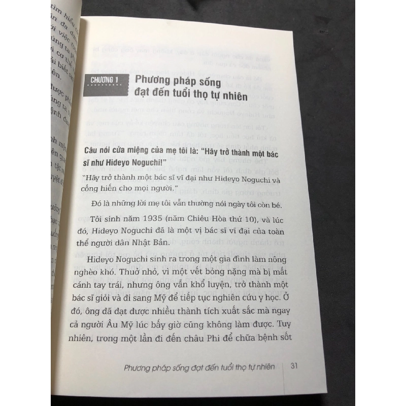 Nhân tố enzyme thực hành 2 2019 mới 80% bẩn nhẹ Hiromi Shinya HPB2709 SỨC KHỎE - THỂ THAO 917339