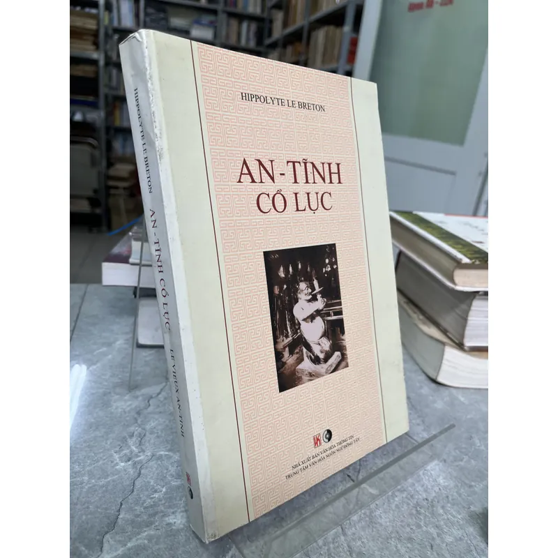 AN TĨNH CỔ LỤC - HIPPOLYTE LE BRETON 727832