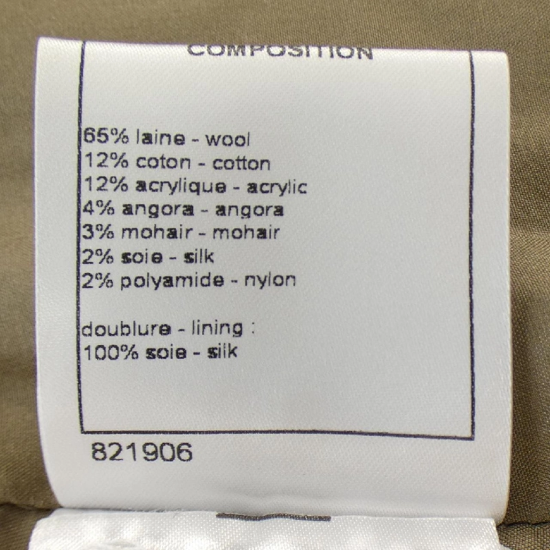 【Mã giảm giá】Chanel CHANEL Váy 653072