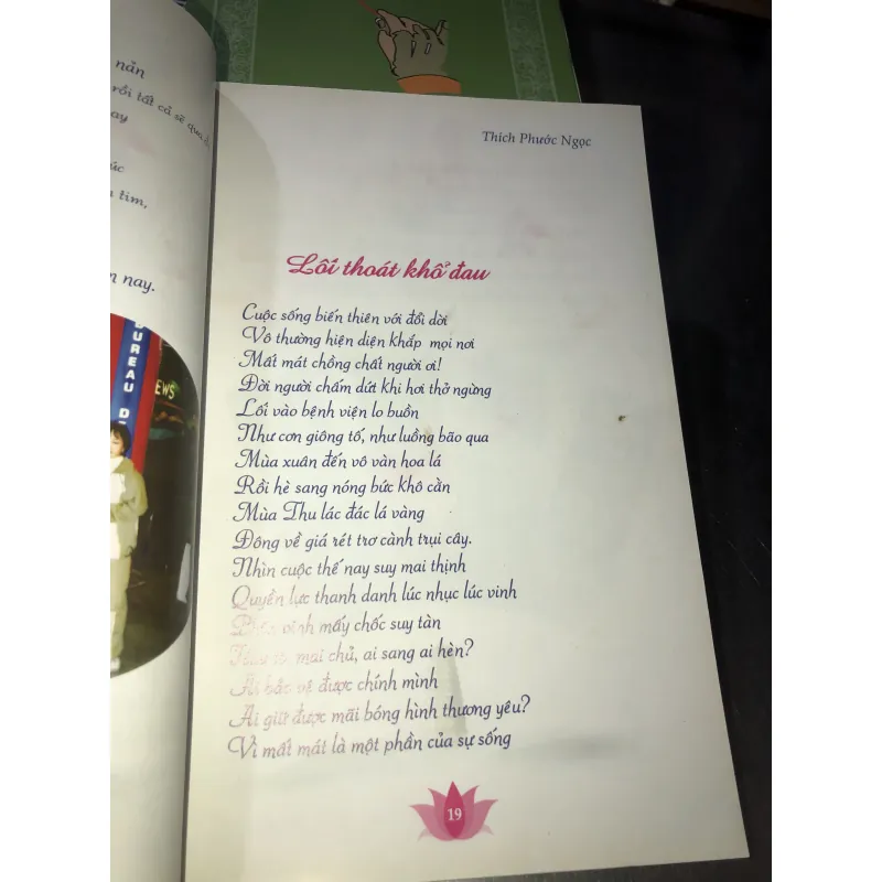 Bần tăng thi tập - Thích Phước Ngọc 983810