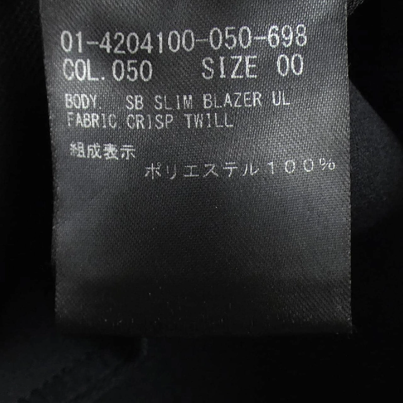 Thương hiệu theory 01-4204100 Áo khoác - Hàng hiệu Authentic 810570