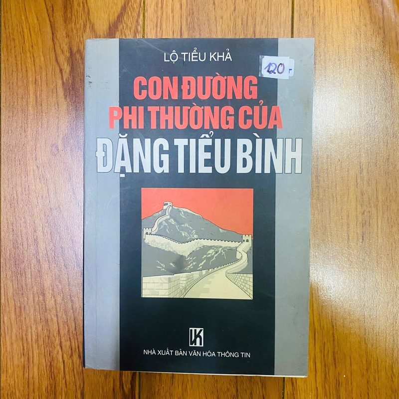 Con đường phi thường của Đặng Tiểu Bình - Lộ Tiểu Khả #TAKE 304671