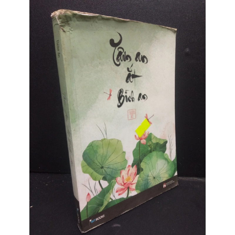[Phiên Chợ Sách Cũ] Tâm An Ắt Bình An2021 2303 420818