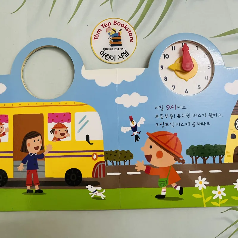 수 뚝뚝 수학동화 – Bộ truyện toán học tư duy cho bé  1036557