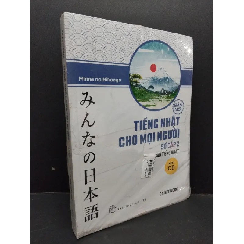 [Sách Cũ SCGR] Tiếng Nhật cho mọi người bản mới - sơ cấp 2 - Bản tiếng Việt (có seal) mới 70% ố vàng HCM1710 Minna no Nihongo HỌC NGOẠI NGỮ 677142