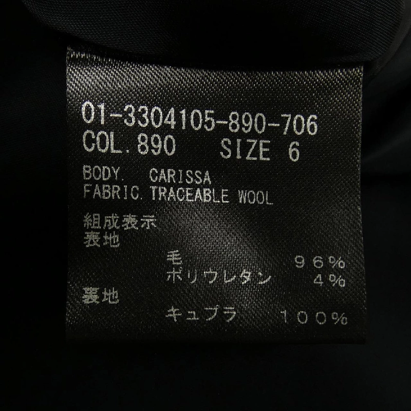 Theory 01-3304105-890-706 Áo khoác - Hàng hiệu Authentic 822011