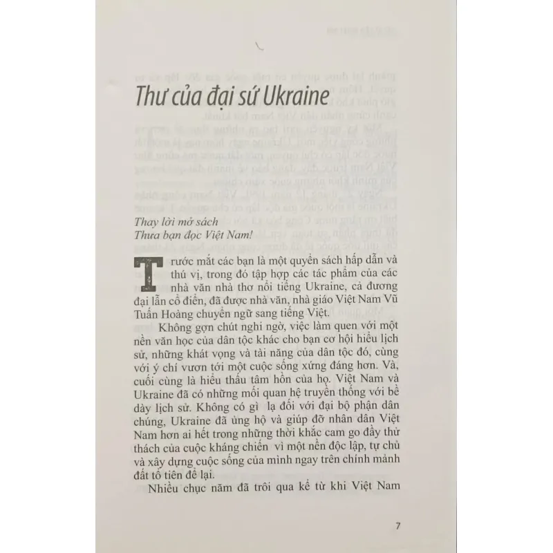 Cây vĩ cầm nhiệt đới (tập truyện Ukraine) 777840