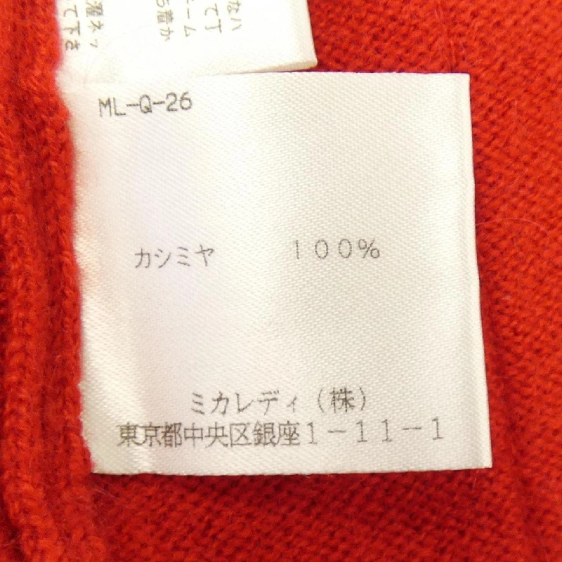 roberta di camerino áo khoác cardigan - Hàng hiệu Chính hãng 824585