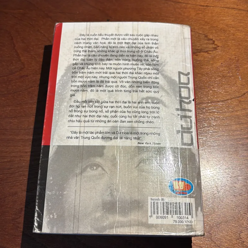 Huynh đệ (phần 2) - Dư Hoa 747576