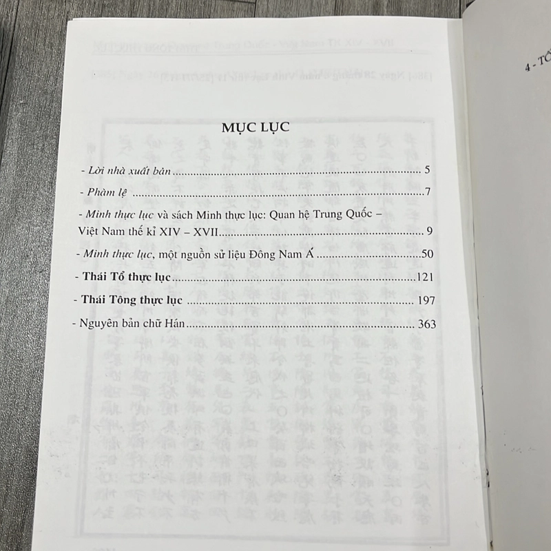 Minh thực lục quan hệ trung quốc- việt nam thế kỷ XIV-XVII combo 2 tập thiếu 3 tập. 9b2 544930