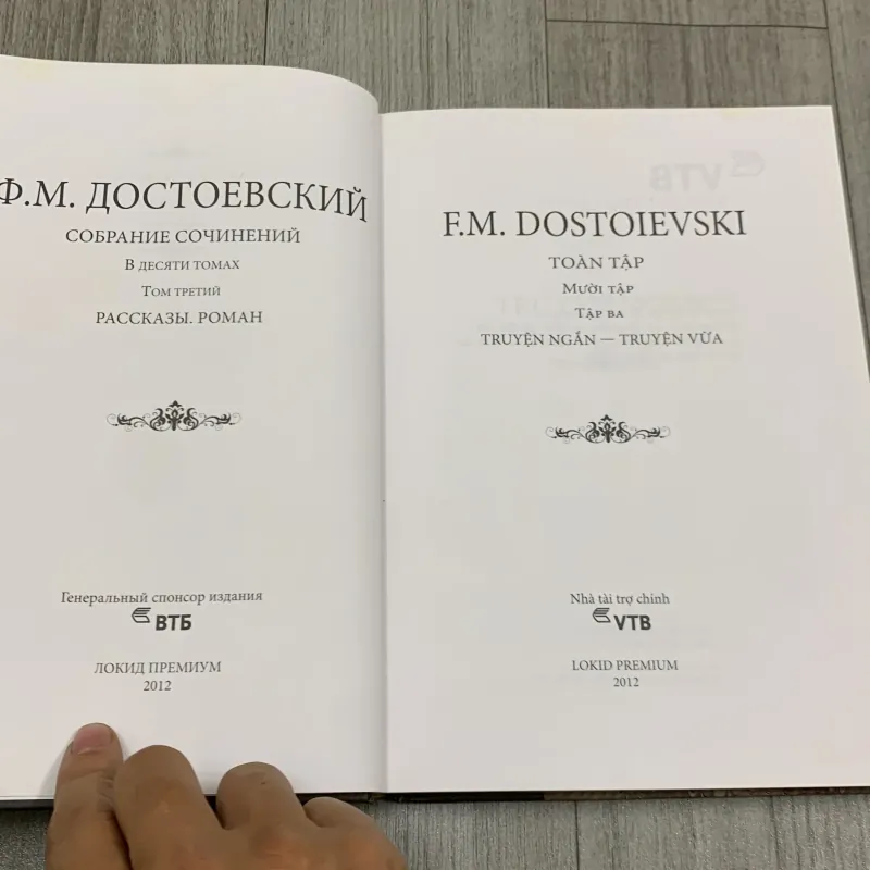Truyện ngắn truyện vừa F M dostoievski. 3b5 756474