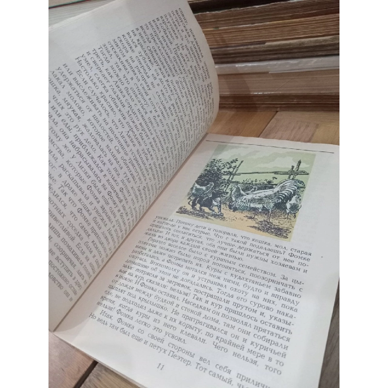 Sách tiếng Nga 16 797812