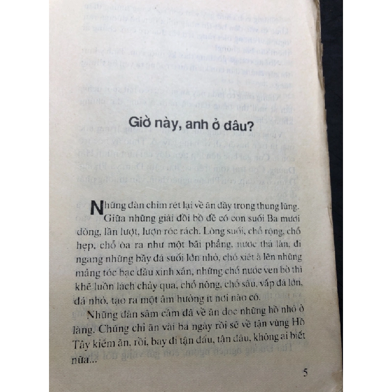 Giờ này anh ở đâu mới 70% ố bong gáy có dấu mộc và viết nhẹ trang đầu 1994 Ngô Văn Phú HPB0906 SÁCH VĂN HỌC 198516