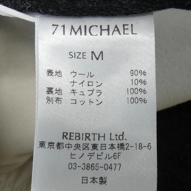 Quần 71 MICHAEL - Hàng hiệu Authentic 898611