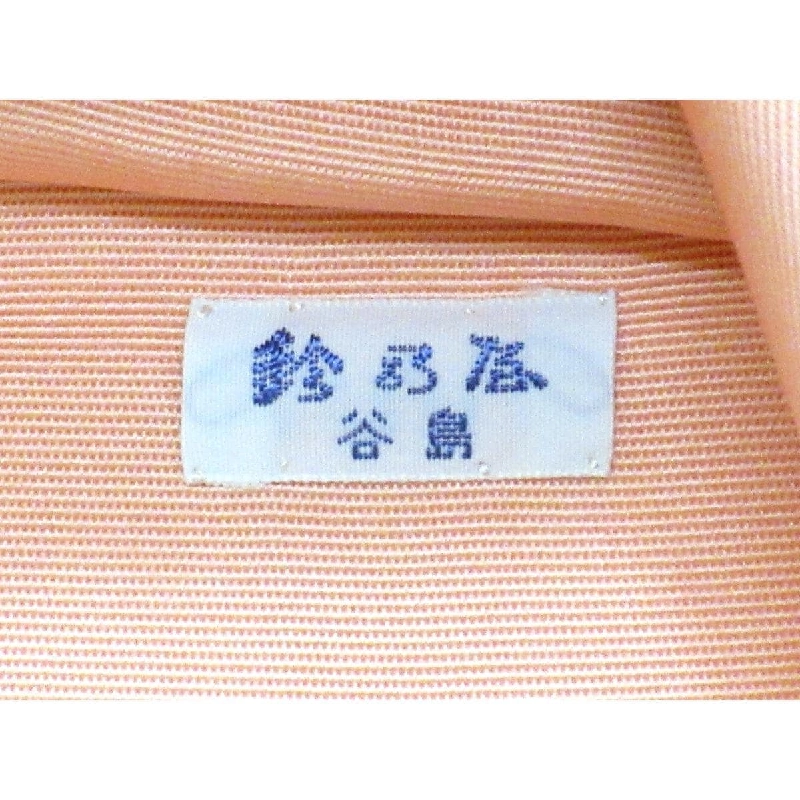 Dây obi Nagoya - Hàng hiệu Authentic 875558