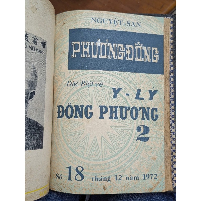 TẠP CHÍ NGUYỆT SAN PHƯƠNG ĐÔNG - NHÓM TÁC GIẢ ( TỪ SỐ 1 -18 ĐÓNG THÀNH 3 CUỐN CÒN BÌA GỐC ) 191550