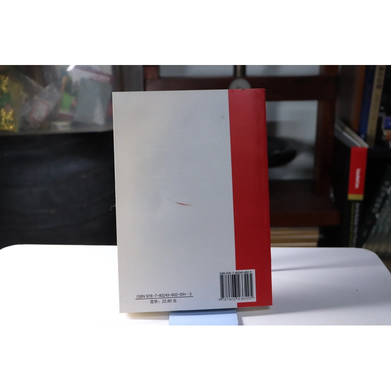 Sách phong tục Trung Quốc  467711