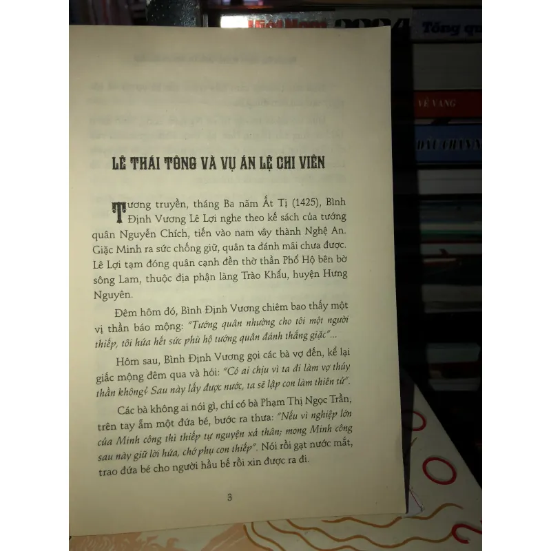 Những vị vua trẻ trong sử Việt tập 2 - Nguyễn Huy Thắng, Nguyễn Quốc Tín, Nguyễn Như Mai 778461