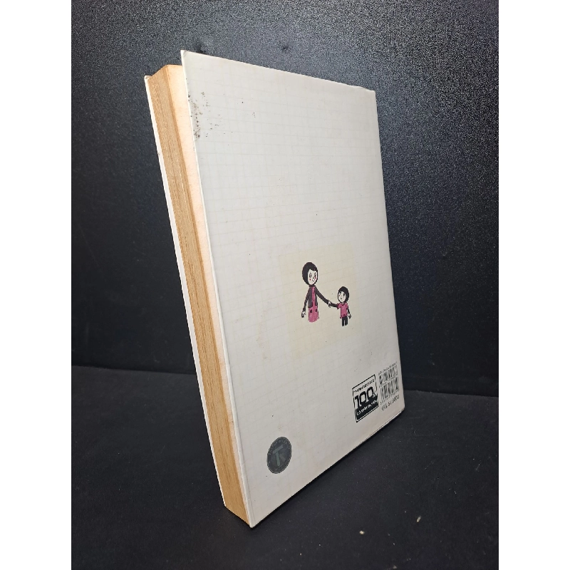 Không có bà mẹ nào hoàn hảo Ayako Harada mới 80% ố, ẩm bìa nhẹ, có mộc HCM0501 dạy con 441344