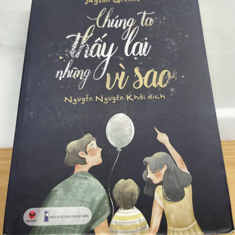 Chuang ta thấy lại những vì sao Jayson Greene 567442