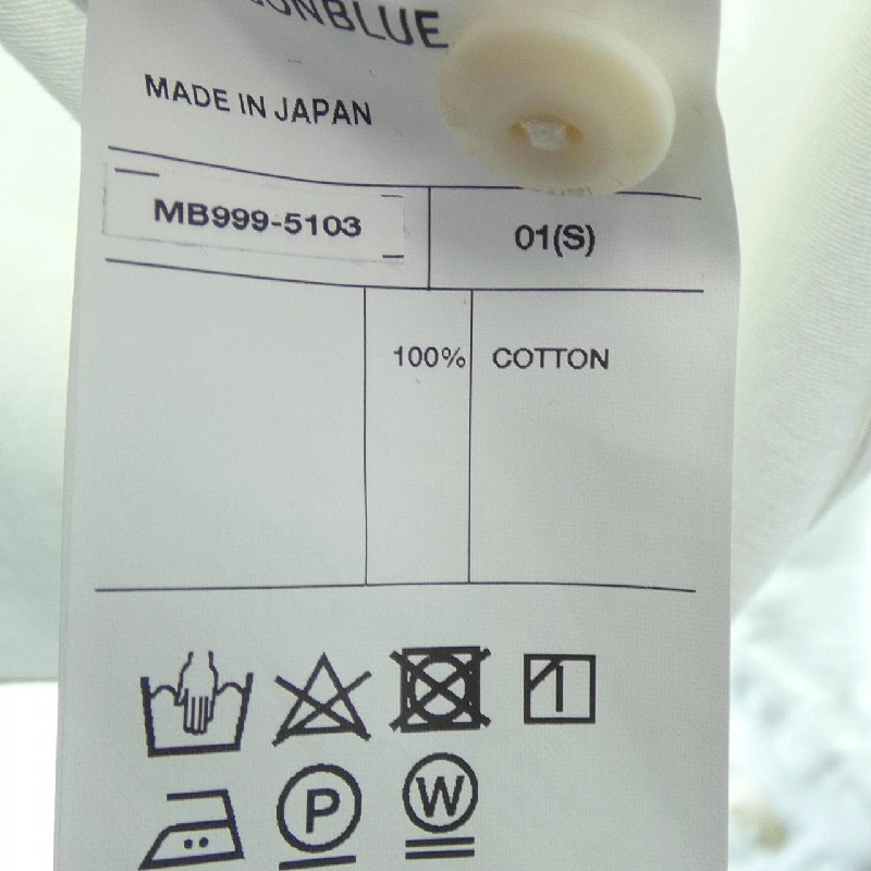 【Khuyến mãi】Áo sơ mi MADISON BLUE 644369