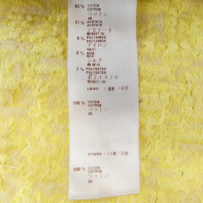 【Khuyến mãi】Chân váy Louis Vuitton 655538