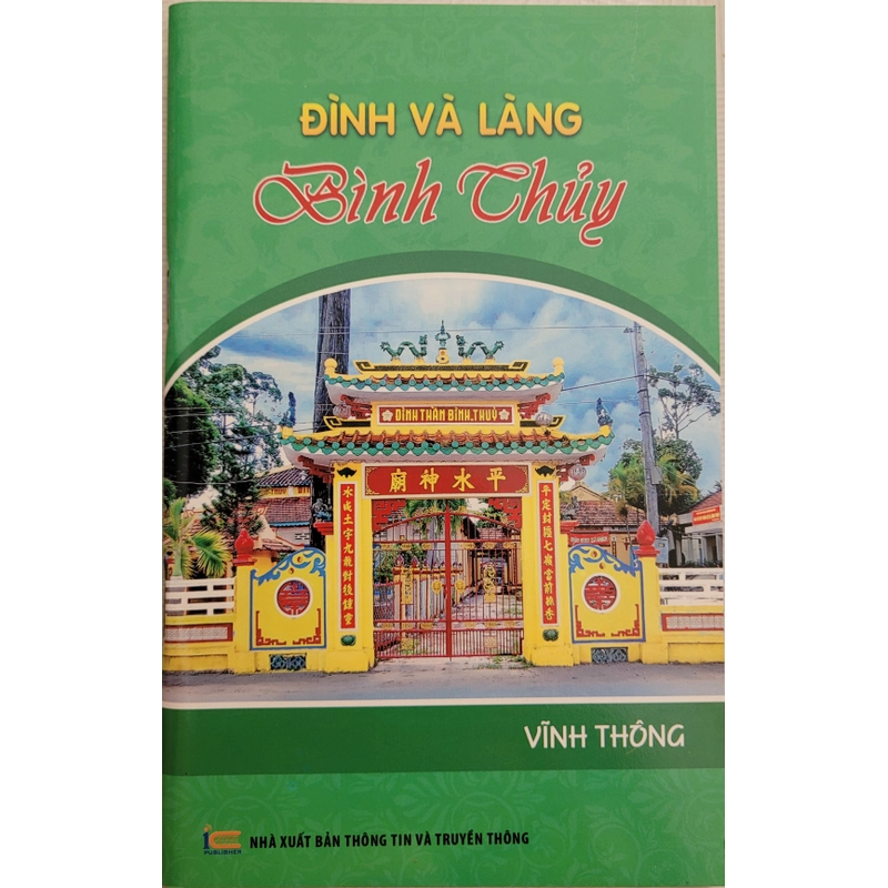 Đình và làng Bình Thủy - Vĩnh Thông (sách mới 100%) 381569