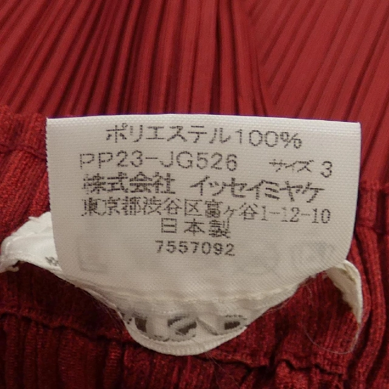 Pleats Please PLEATS PLEASE chân váy 651641