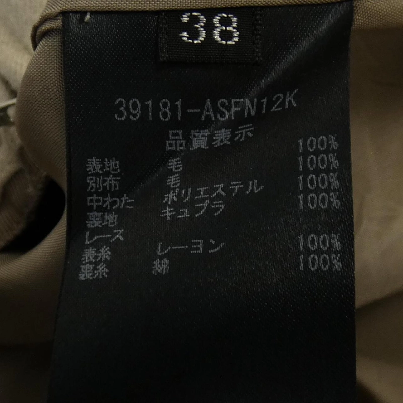 Chân váy FOXEY - Hàng hiệu Authentic 825474