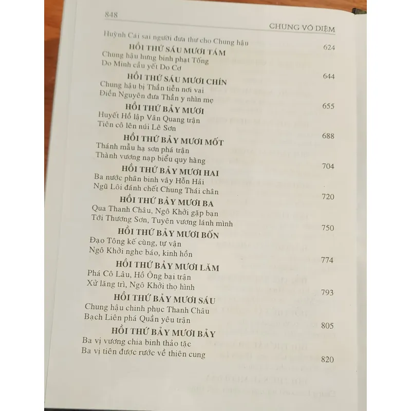 MƯỜI VỊ ĐẠI NGUYÊN SOÁI 702627